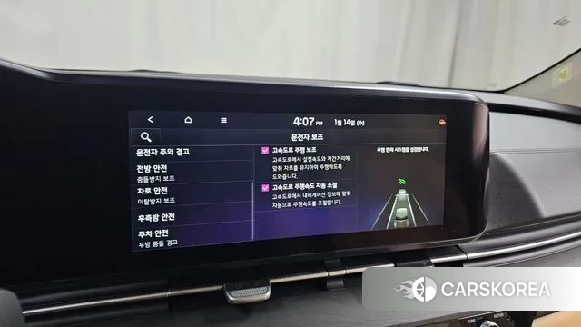 Kia Carnival 4th generation id 3581939 из Кореи 7