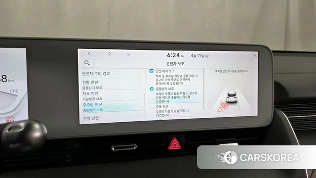 Hyundai Ionic 5 id 3964880 из Кореи 7