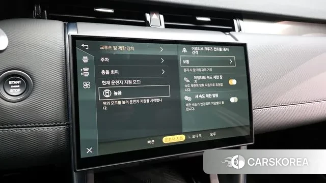 Land Rover Discovery Sports 2nd Generation id 3590534 из Кореи 7