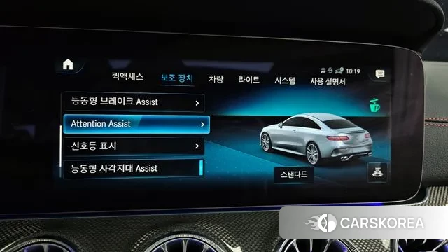 Mercedes-Benz E-Class W213 id 2857772 из Кореи 7