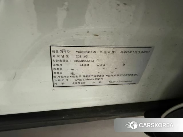 Volkswagen Tiguan second Generation id 4906359 из Кореи 7