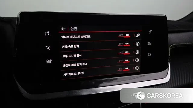 Peugeot 2008 Second generation id 3712972 из Кореи 7