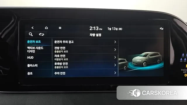 Hyundai Palisade id 3577490 из Кореи 7