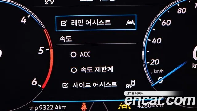 Volkswagen Arteon id 2875665 из Кореи 7