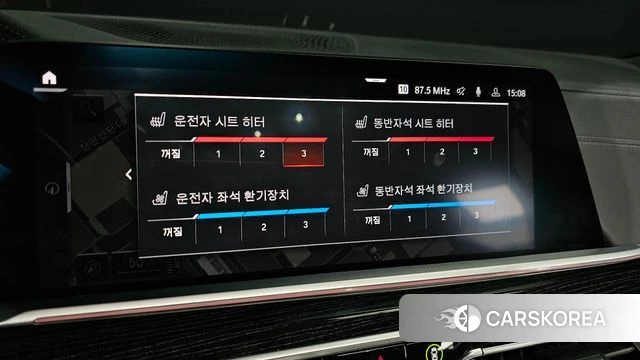 BMW X7 (G07) id 3843844 из Кореи 7