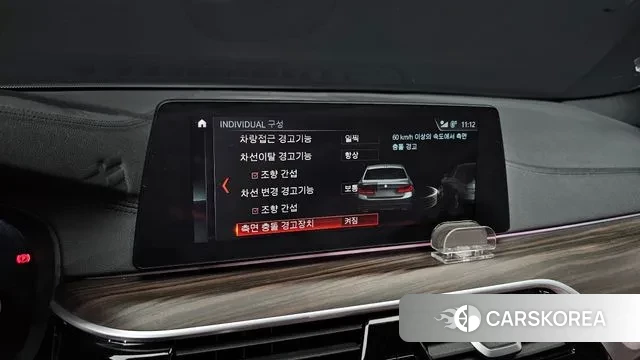 BMW 5 Series (G30) id 3259625 из Кореи 7