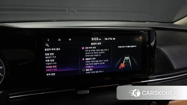 Kia Carnival 4th generation id 3826742 из Кореи 7