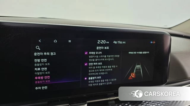 Kia Carnival 4th generation id 3941941 из Кореи 7