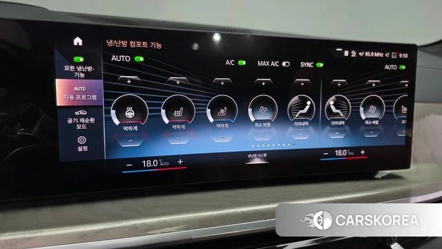 BMW X7 (G07) id 3864733 из Кореи 7