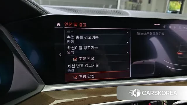 BMW X5 (G05) id 3283574 из Кореи 7