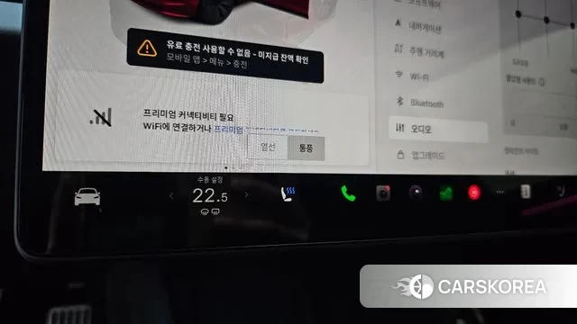 Tesla Model 3 id 3299588 из Кореи 7