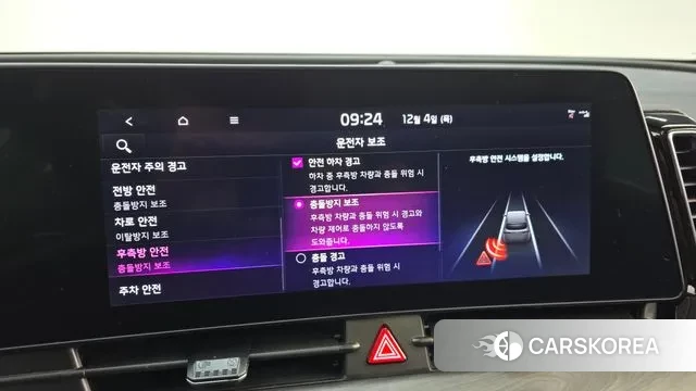 Kia Sportage 5th Generation Hybrid id 3442416 из Кореи 7