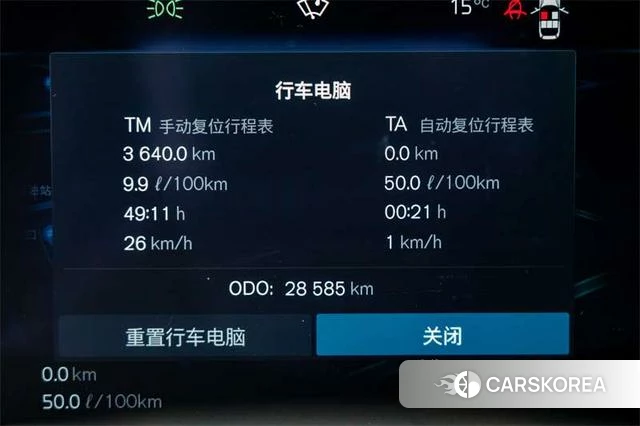 Volvo S90 id 3857040 из Китая 7