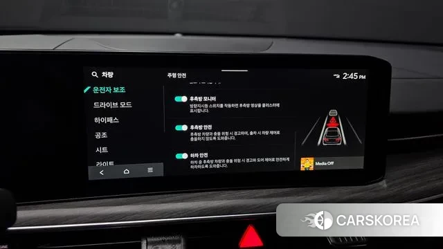 Kia The New K5 3rd generation id 3619973 из Кореи 7