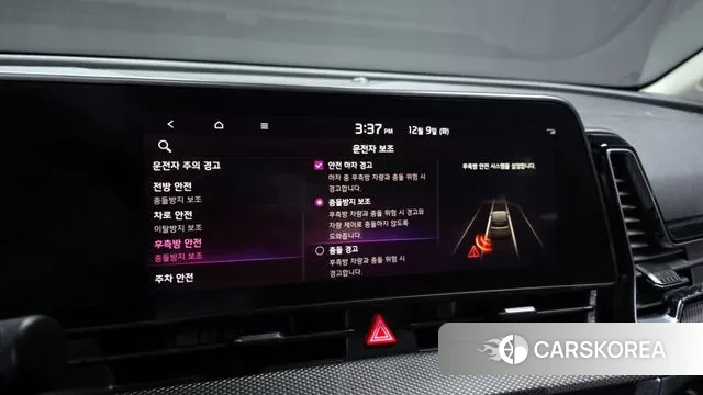 Kia Sportage 5th Generation id 3458321 из Кореи 7