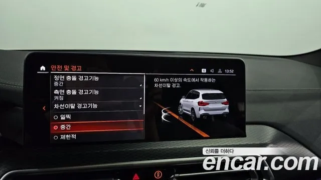 BMW X3 (G01) id 2868051 из Кореи 7