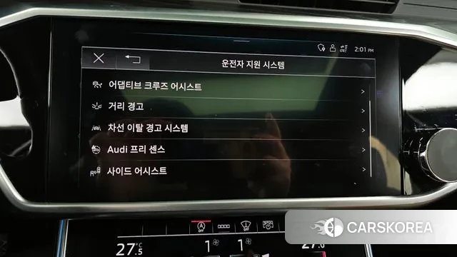 Audi A6 (C8) id 3573147 из Кореи 7