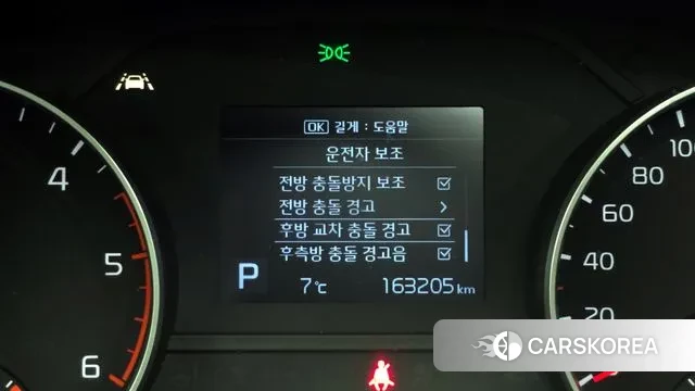 Kia Sportage The Bold id 3499889 из Кореи 7