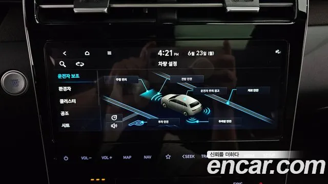 Hyundai Tucson Hybrid (NX4) id 2849454 из Кореи 7