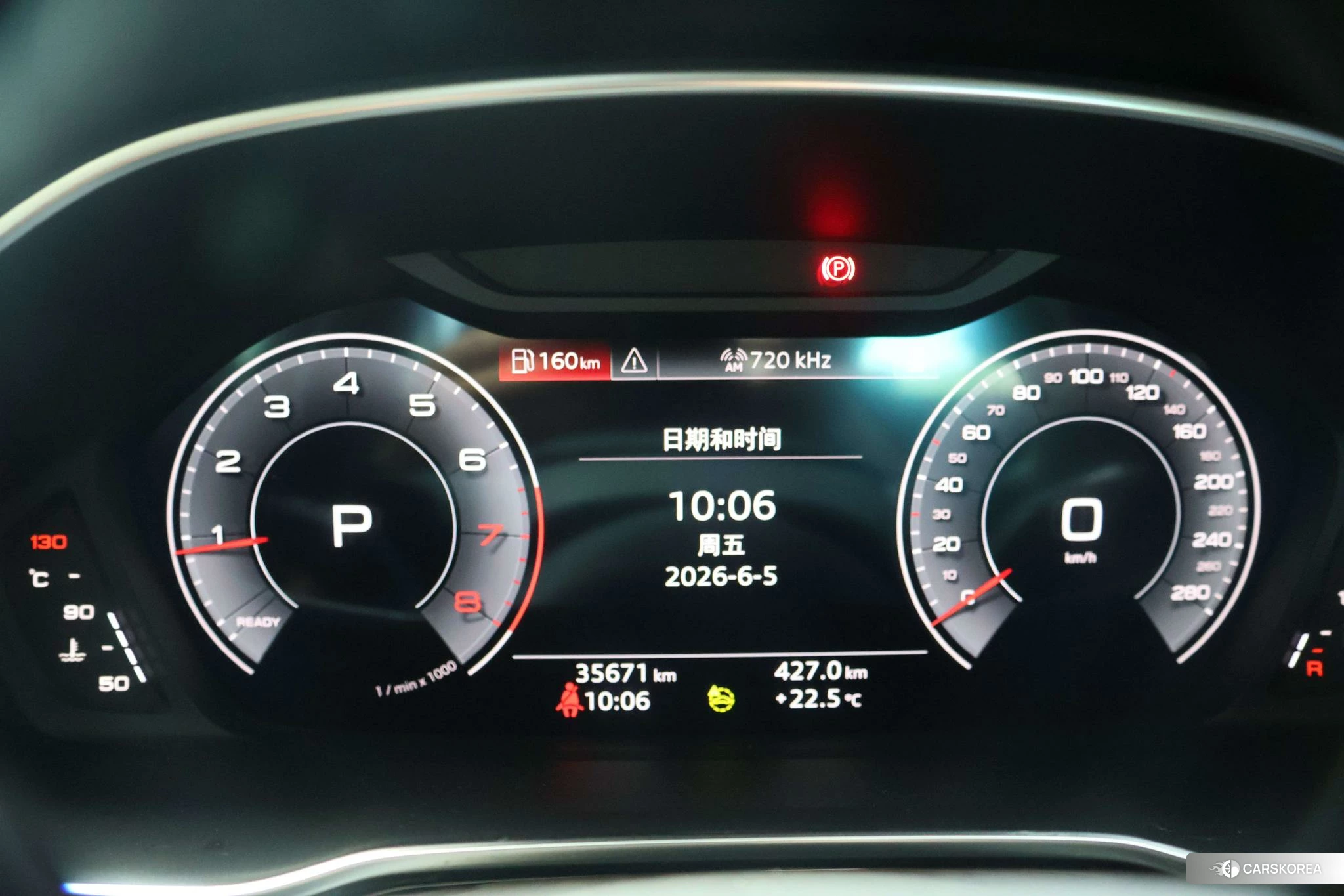 Audi Q3 id 4419141 из Китая 7