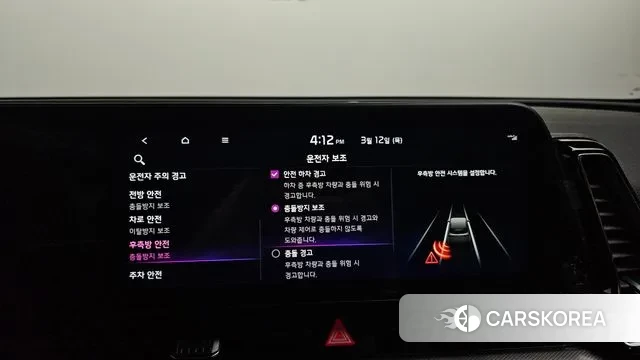 Kia Sportage 5th Generation id 3777514 из Кореи 7