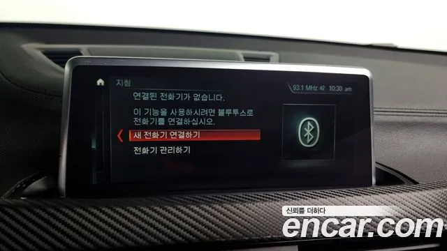 BMW X2 (F39) id 2654185 из Кореи 7