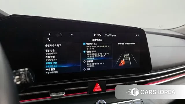 Hyundai Avante Hybrid (CN7) id 3384305 из Кореи 7