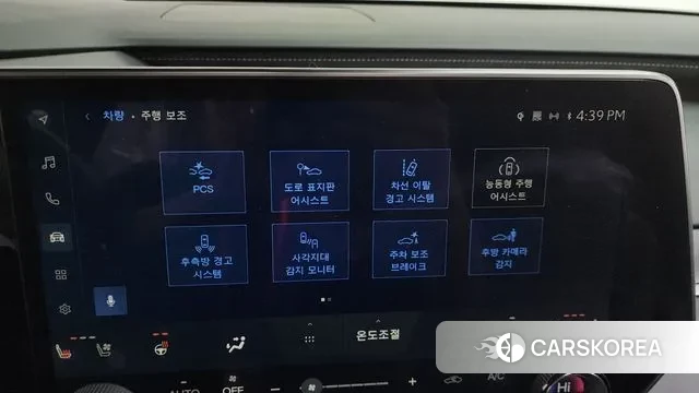 Lexus RX350h 5th generation id 3394205 из Кореи 7