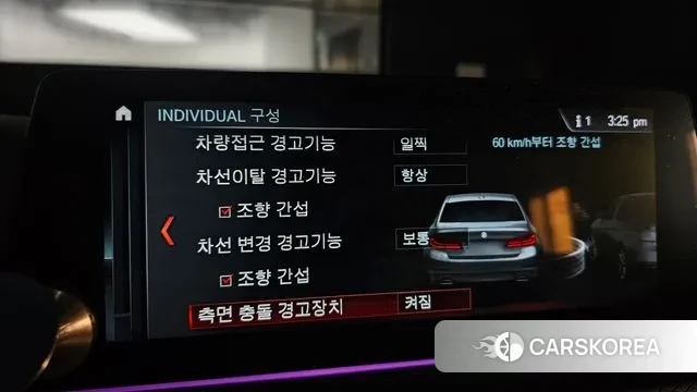 BMW 5 Series (G30) id 3039423 из Кореи 7