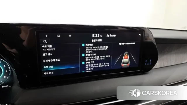 Hyundai The New Palisade id 3452411 из Кореи 7