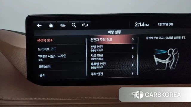 Genesis G80 (RG3) id 3610556 из Кореи 7