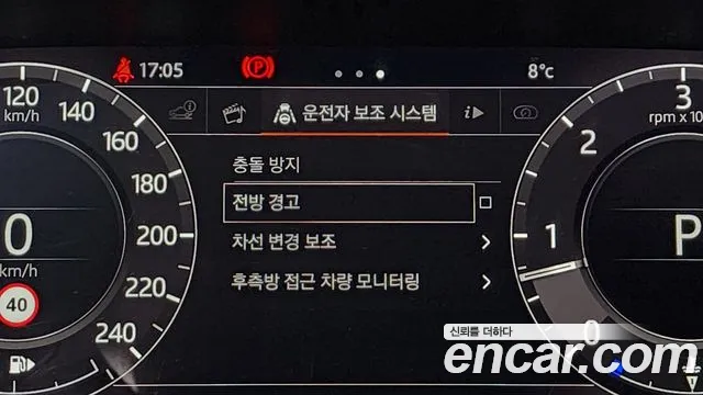 Land Rover Range Rover 4th Generation id 2333172 из Кореи 7