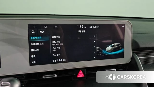 Hyundai Ionic 5 id 4433922 из Кореи 7