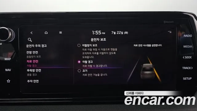 Kia K5 3rd generation id 2955979 из Кореи 7