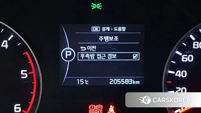 Kia Sportage 4th Generation id 3297761 из Кореи 7