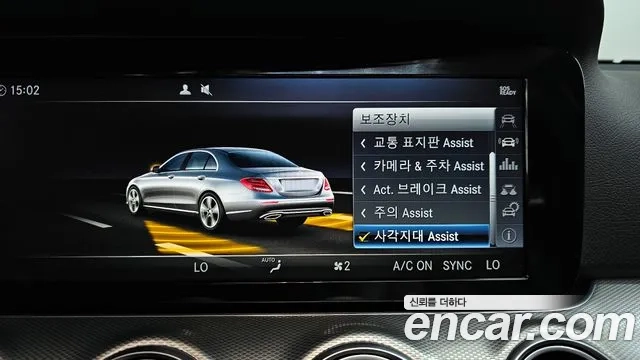 Mercedes-Benz E-Class W213 id 2860583 из Кореи 7