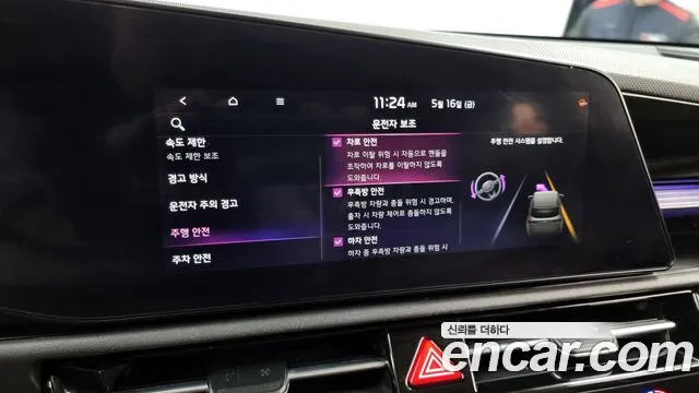 Kia Di All New Niro EV id 2737025 из Кореи 7