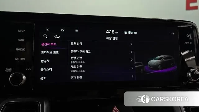 Kia Sorento 4th Generation id 3577035 из Кореи 7