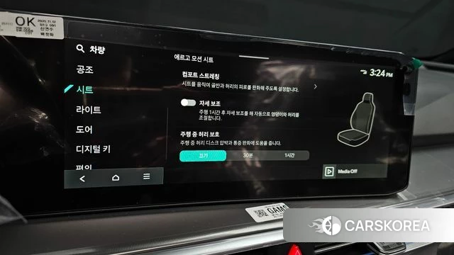 Kia The New Sorento 4th Generation id 3841042 из Кореи 7