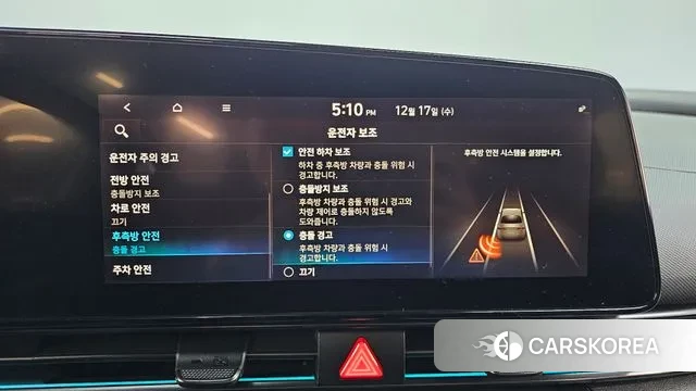 Hyundai Avante (CN7) id 3488549 из Кореи 7