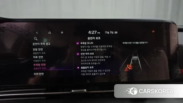 Kia Carnival 4th generation id 3318642 из Кореи 7