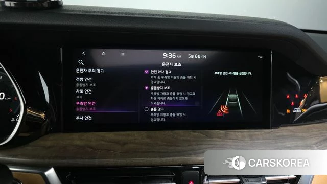 Kia Mohave Master id 4283498 из Кореи 7