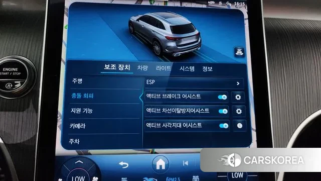 Mercedes-Benz GLC-Class X254 id 2984116 из Кореи 7