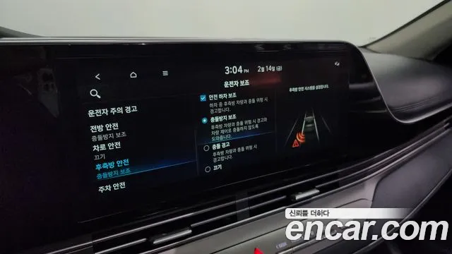 Hyundai The New Grandeur IG Hybrid id 2406903 из Кореи 7