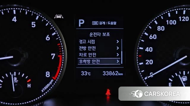 Hyundai The New Avante AD id 4703298 из Кореи 7