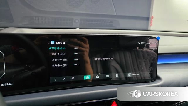Kia The New K8 Hybrid id 4706134 из Кореи 7