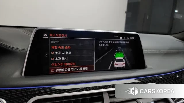 BMW 7 Series (G11) id 3685573 из Кореи 7