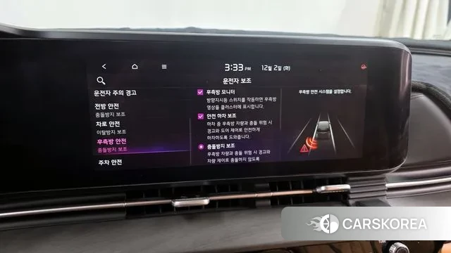 Kia Carnival 4th generation id 3433337 из Кореи 7