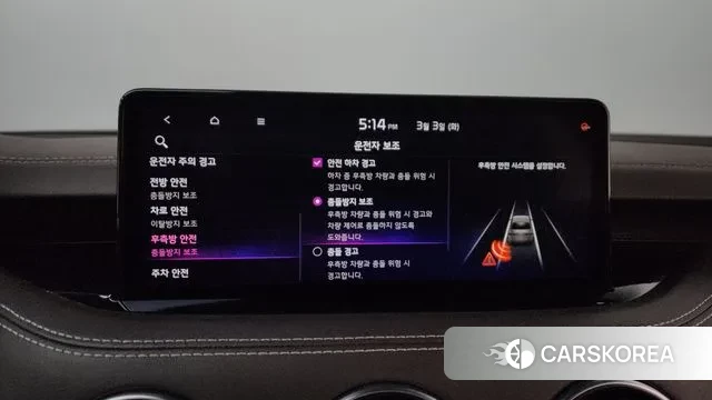 Kia Stinger Meister id 3736303 из Кореи 7