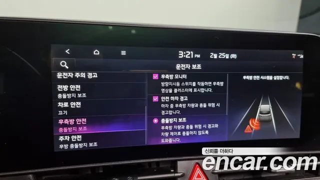 Kia Sportage 5th Generation id 2440760 из Кореи 7